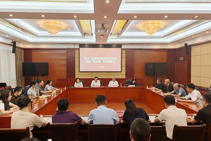 微信图片_20260923091348_7_990_副本.jpg